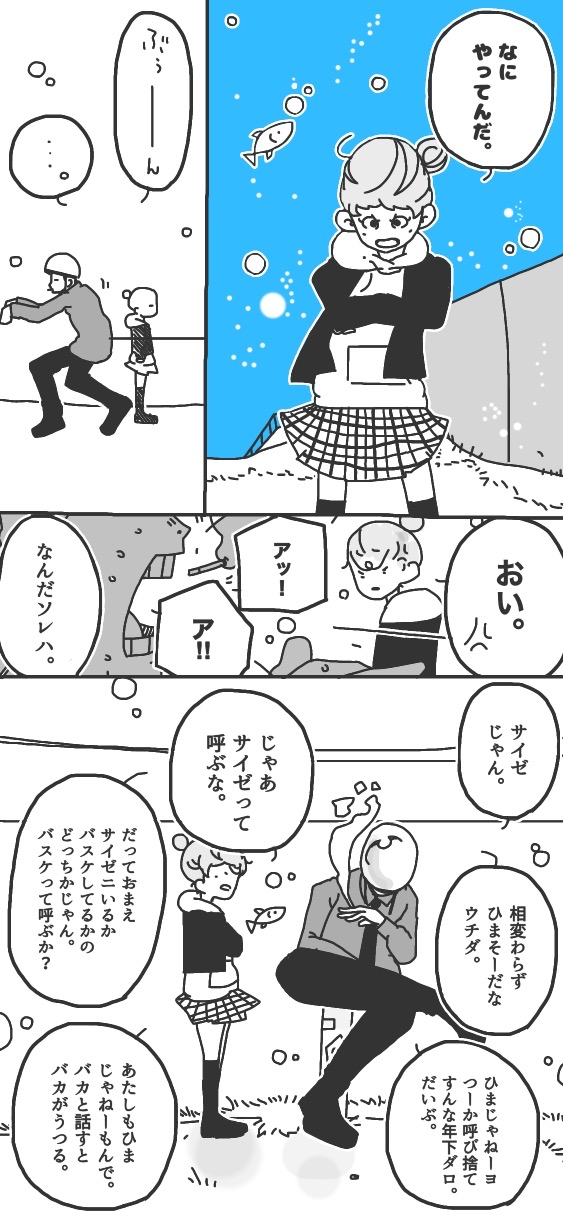 46ページ