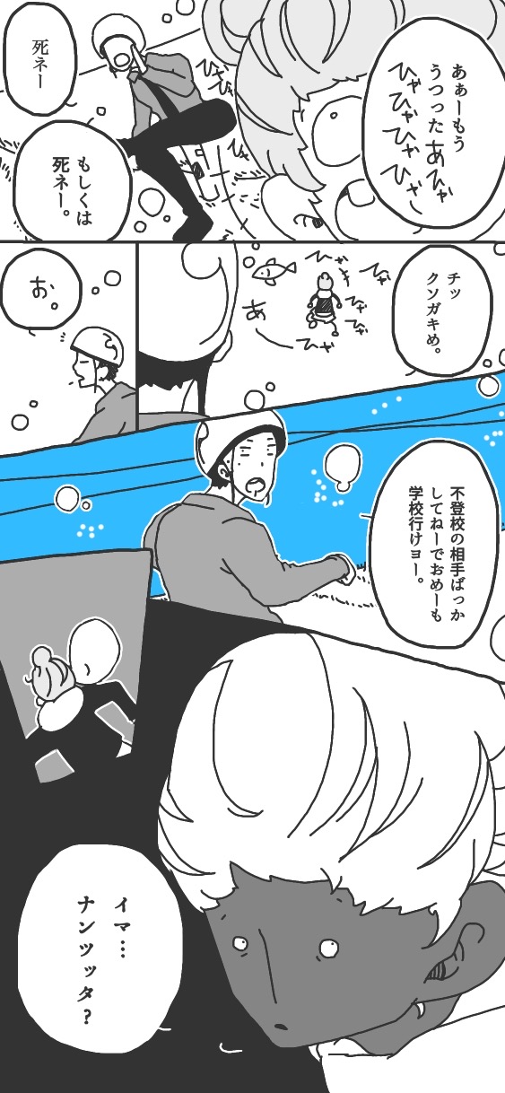 47ページ