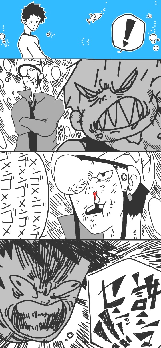 48ページ
