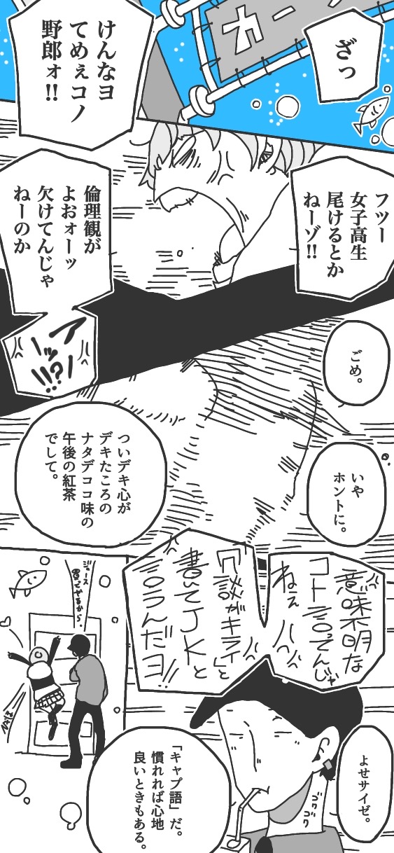 49ページ