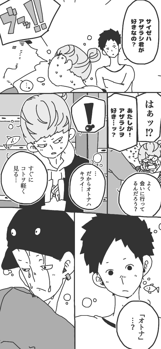 50ページ