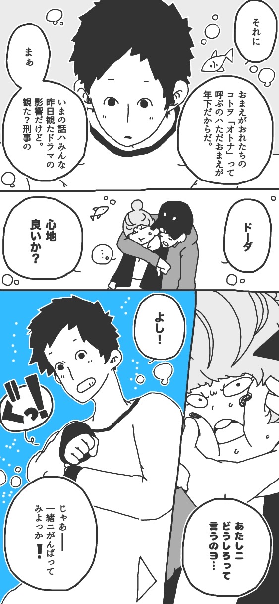 53ページ