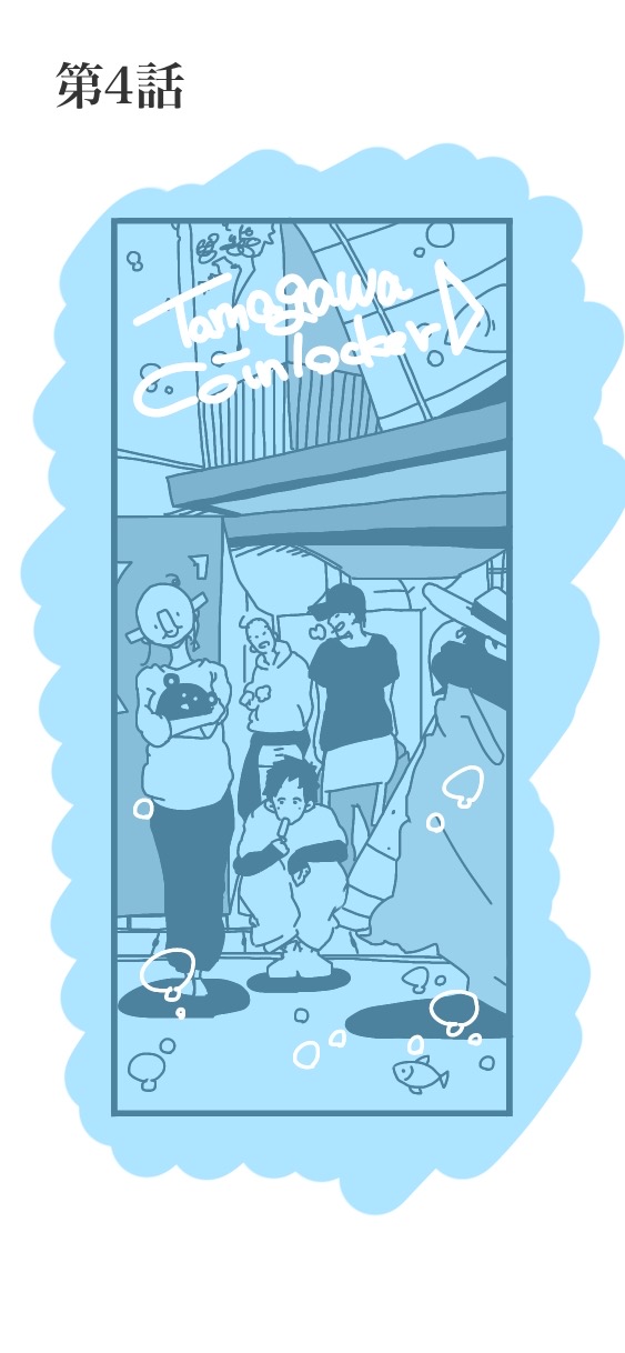 54ページ