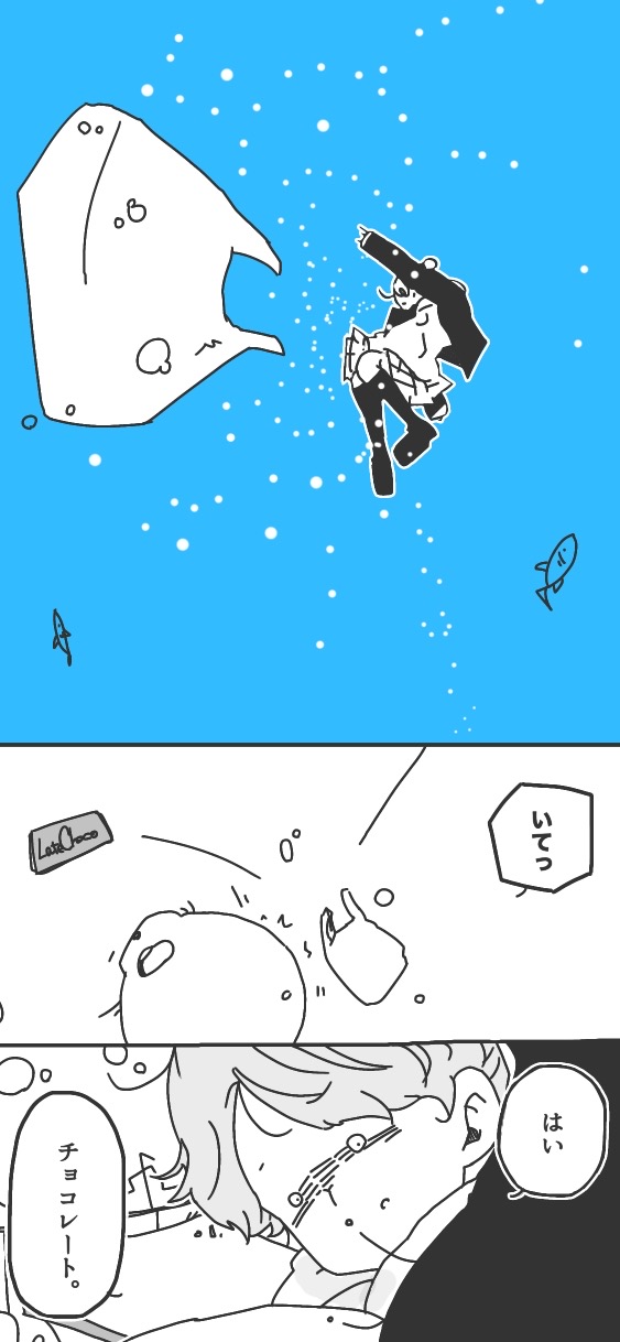 55ページ