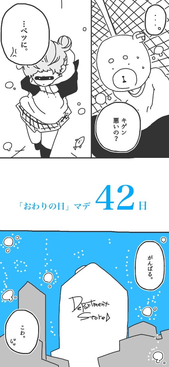 56ページ