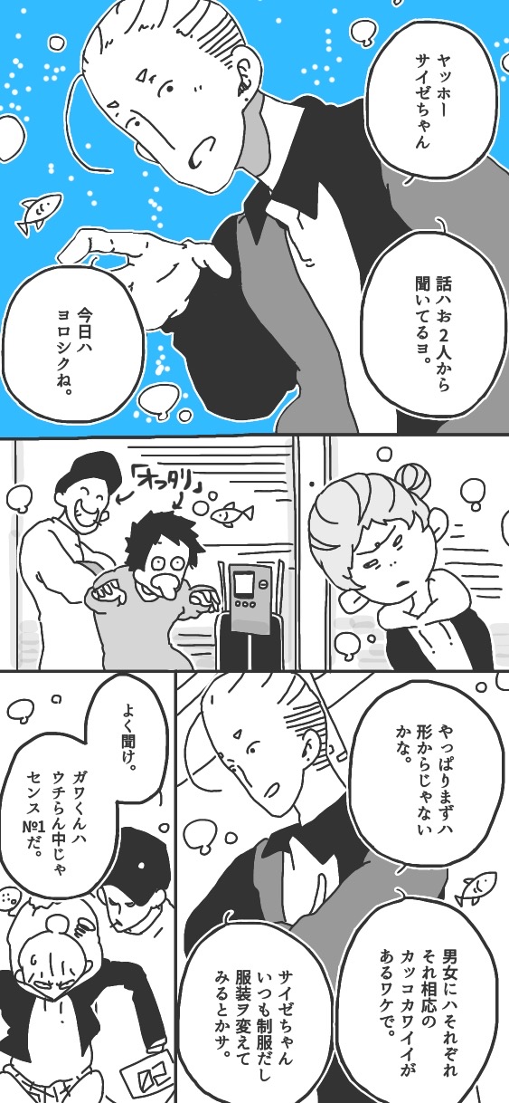57ページ