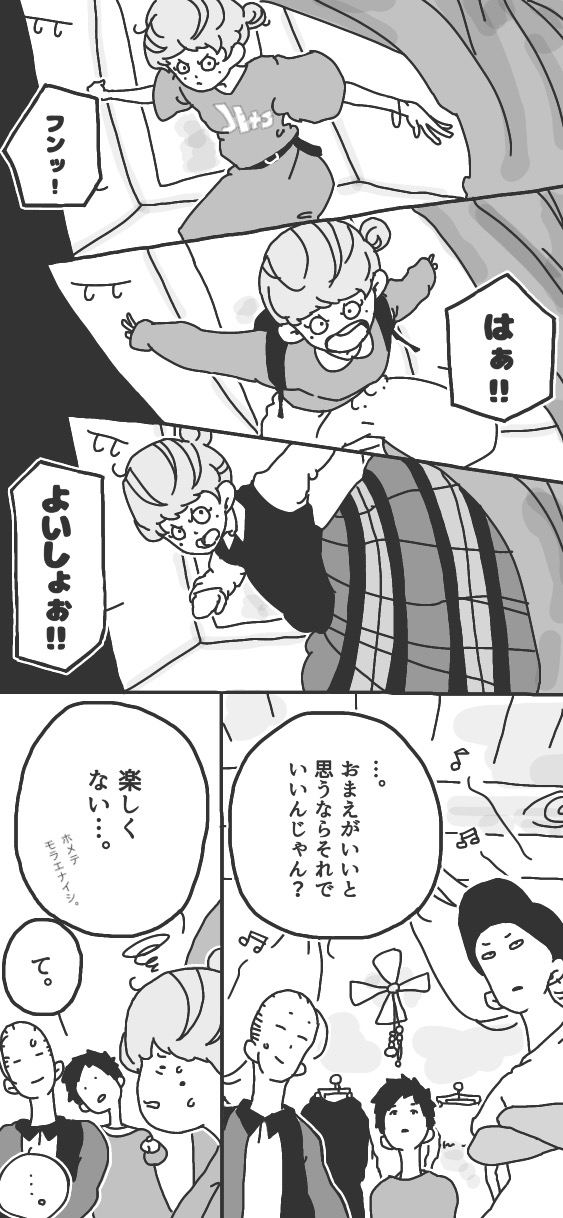 58ページ