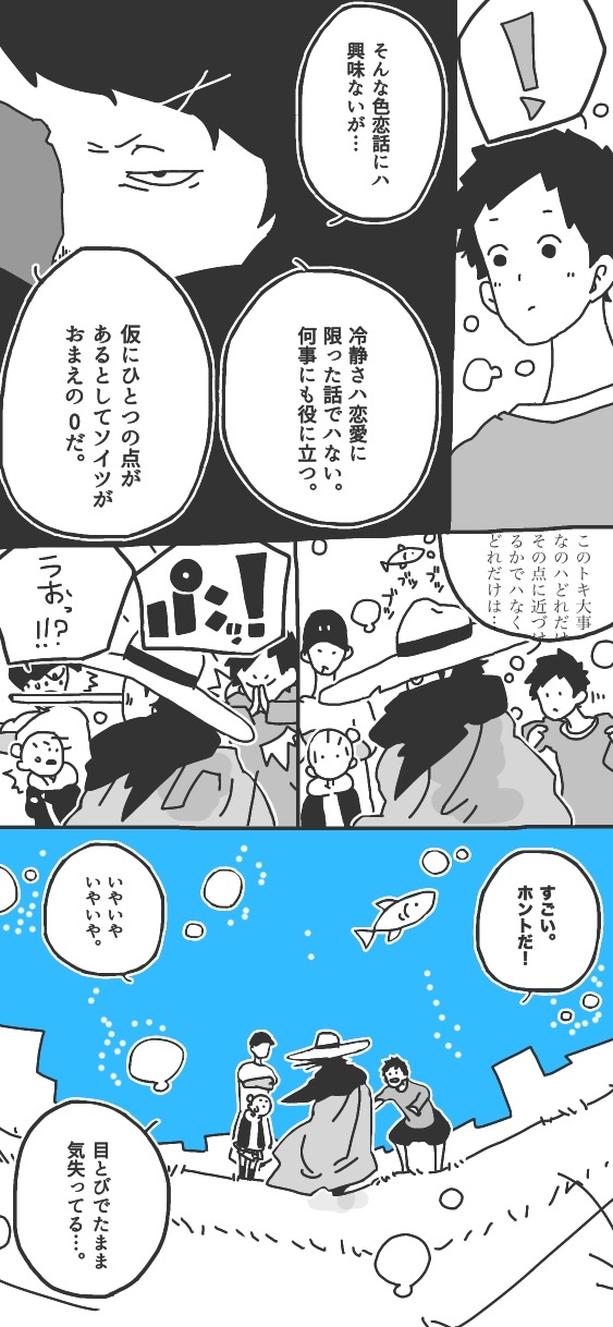 60ページ