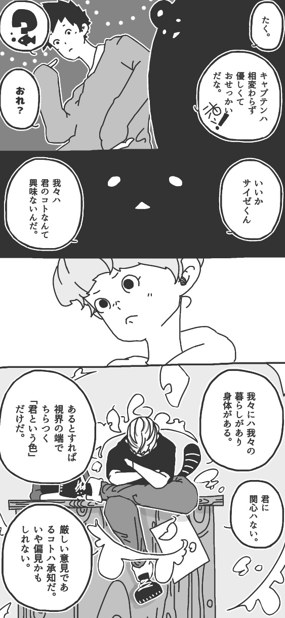 63ページ