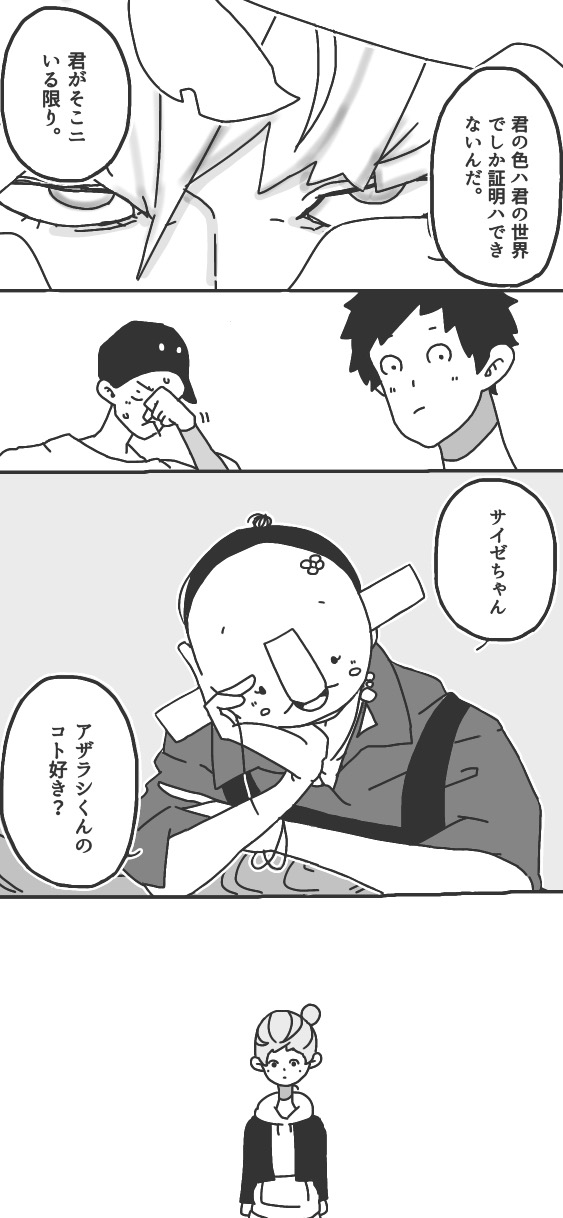 64ページ