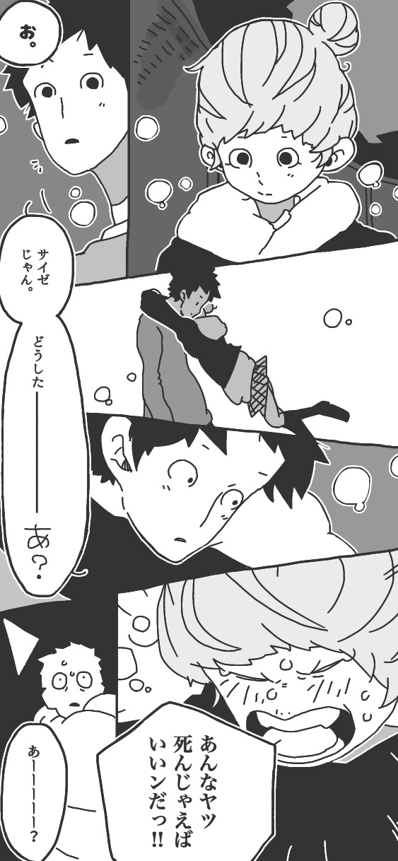70ページ