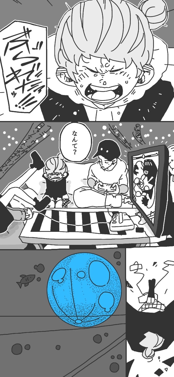 72ページ