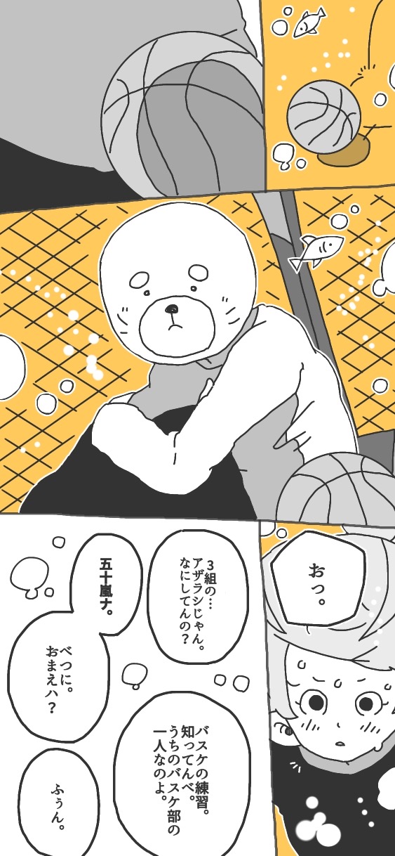 74ページ