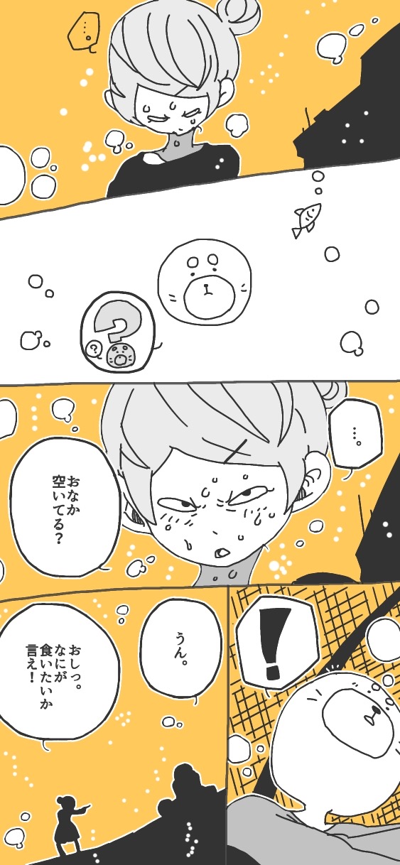 75ページ