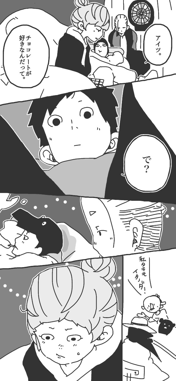 76ページ