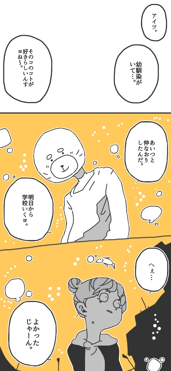 77ページ