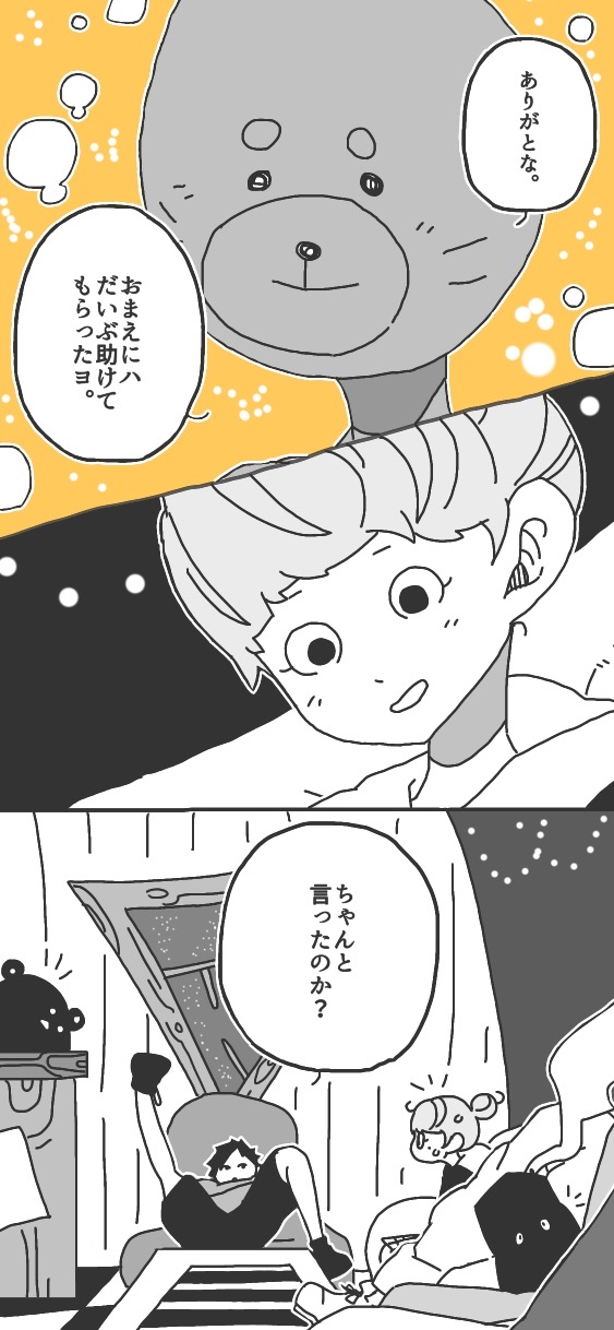 78ページ