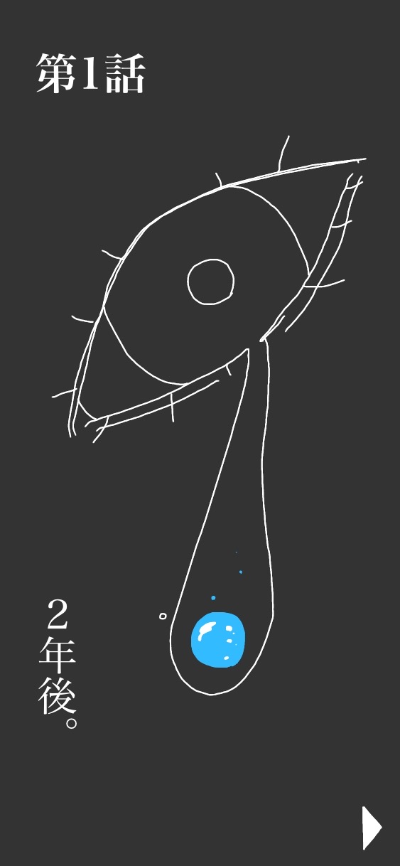 8ページ