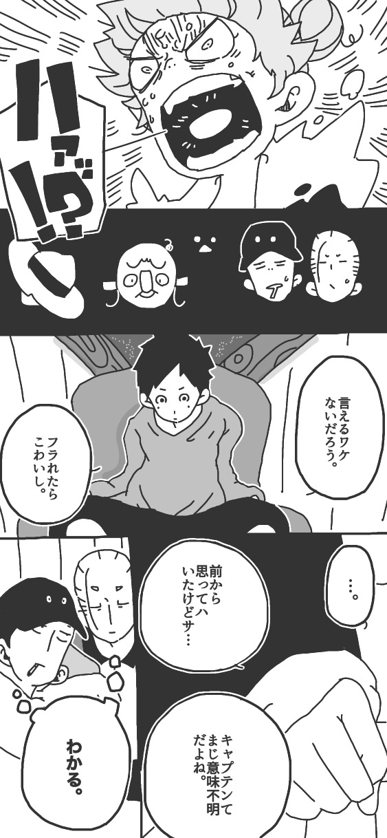 80ページ
