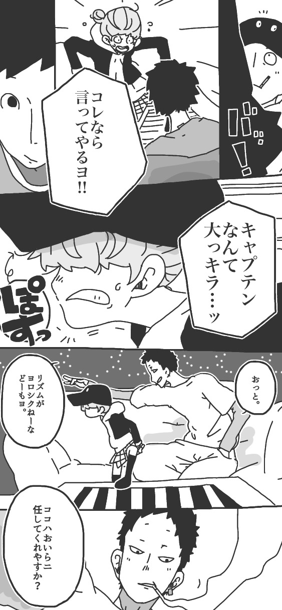 81ページ