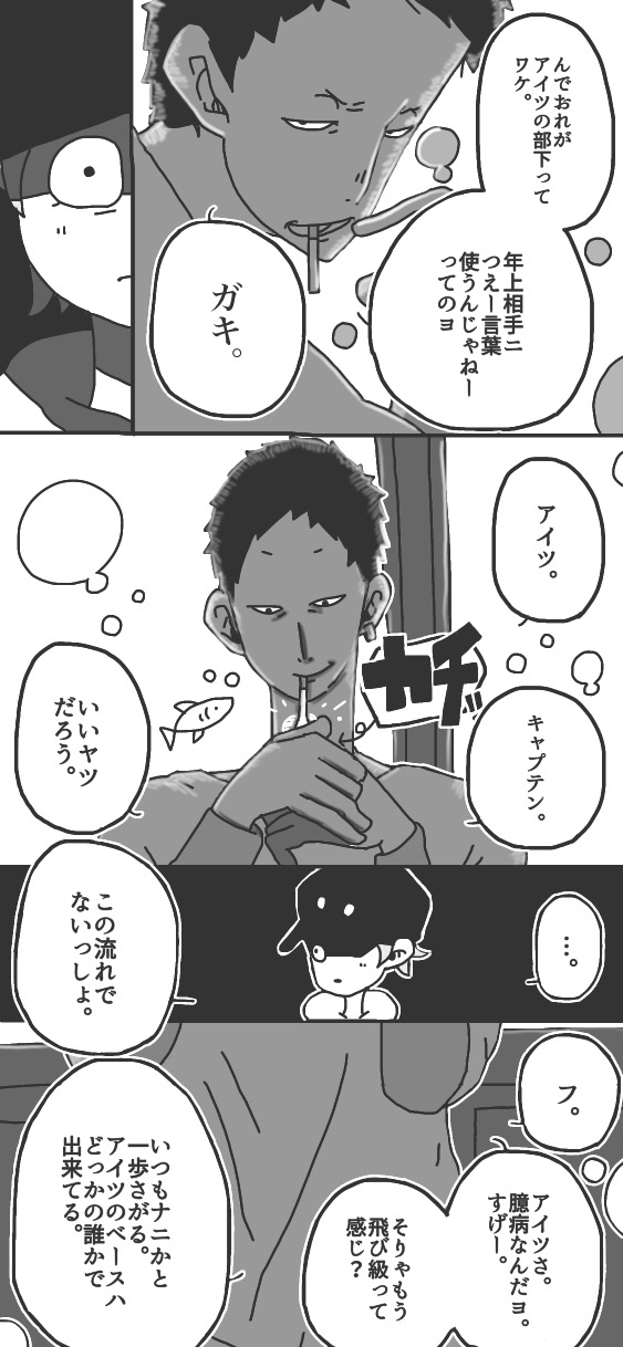 83ページ