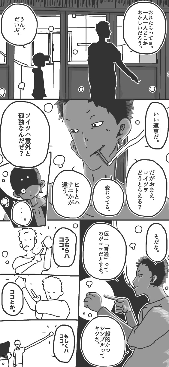 84ページ