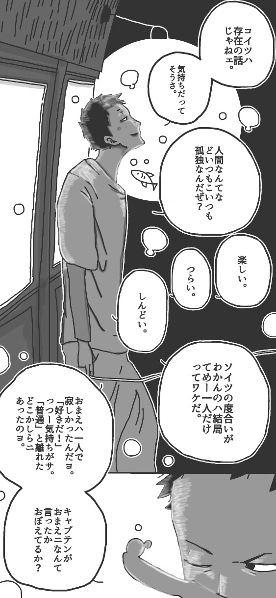 85ページ
