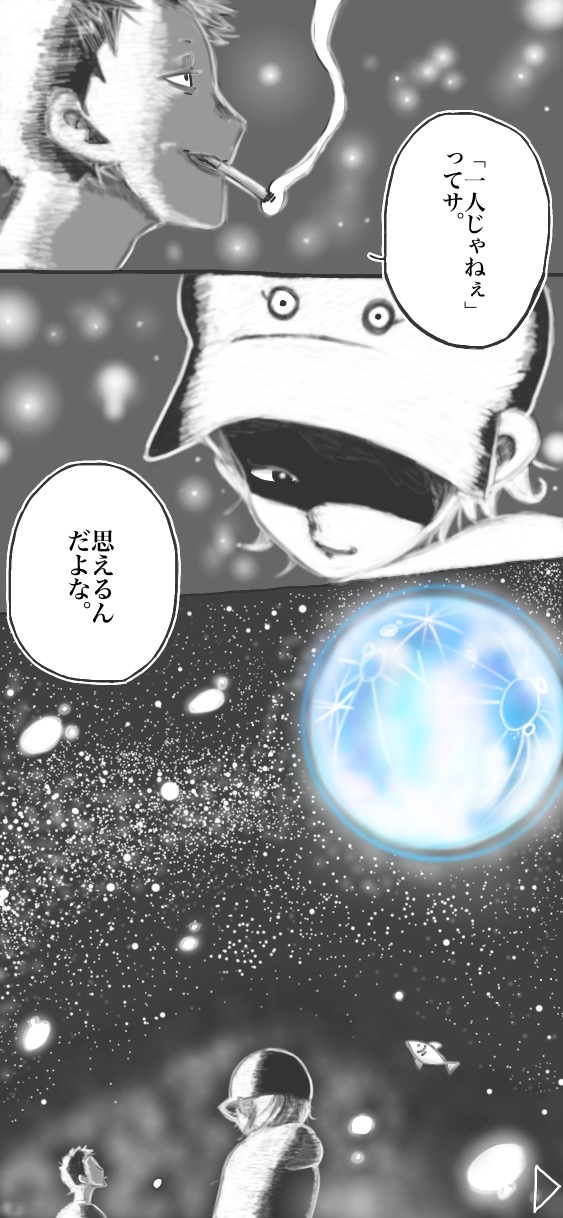 88ページ