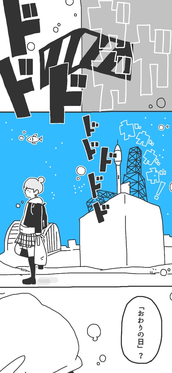 9ページ