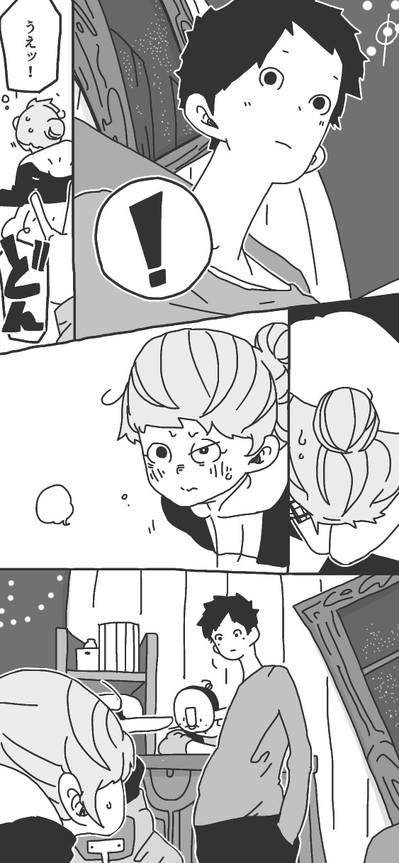 90ページ