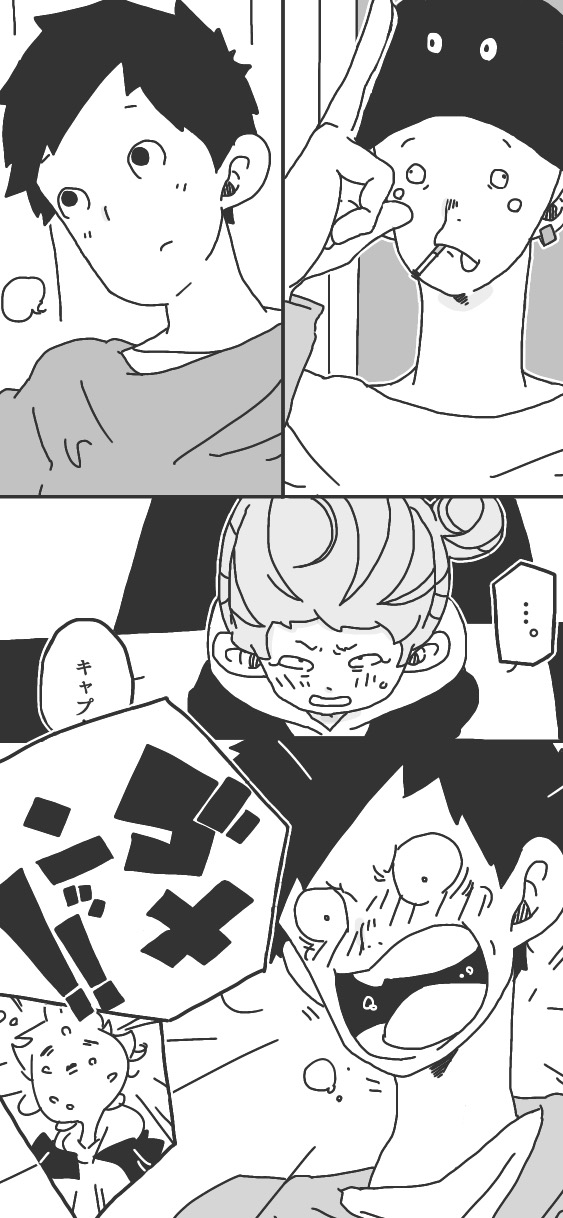 91ページ
