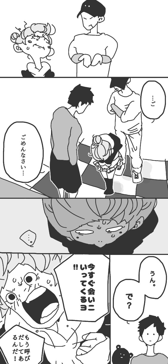 92ページ