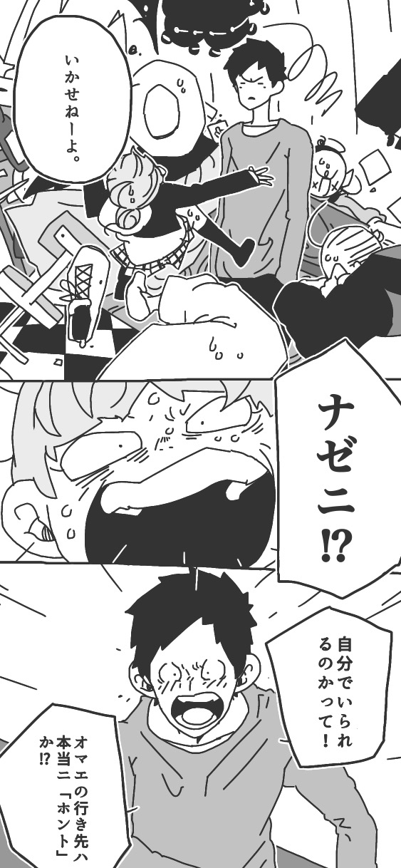 93ページ