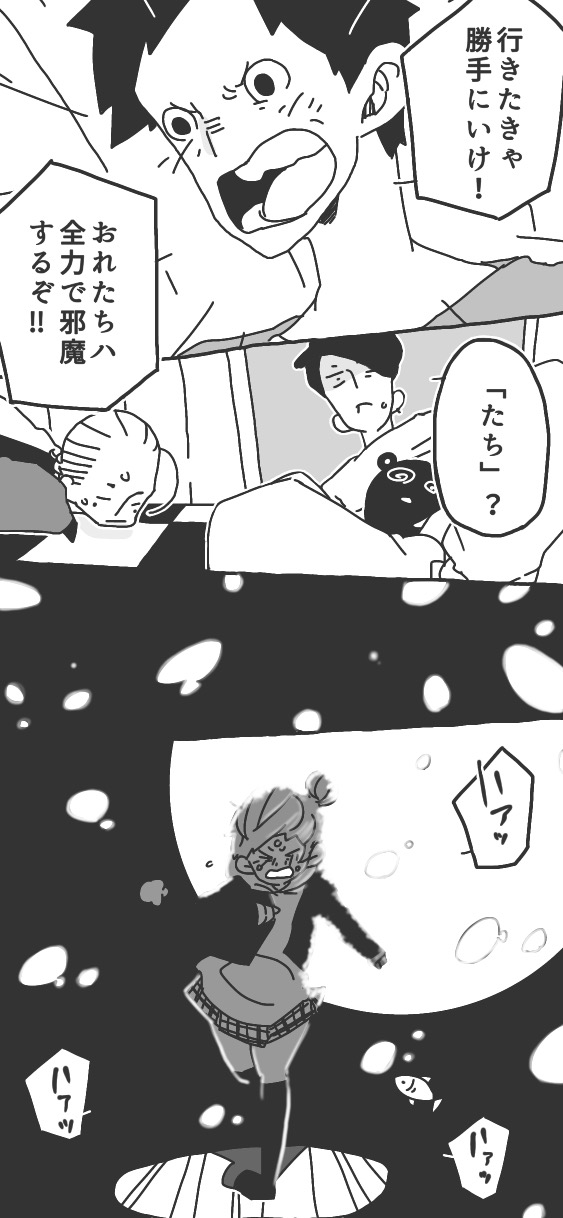 94ページ