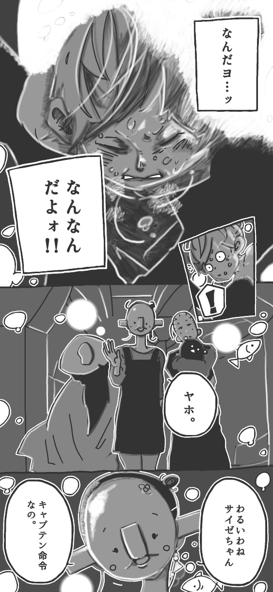 95ページ