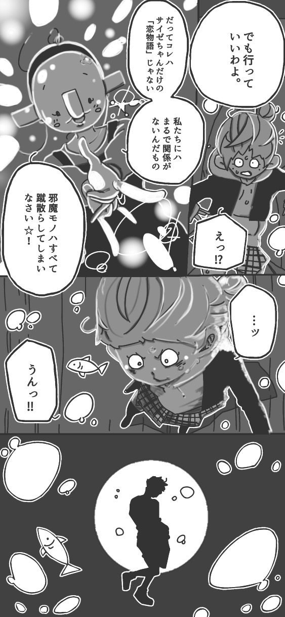 96ページ