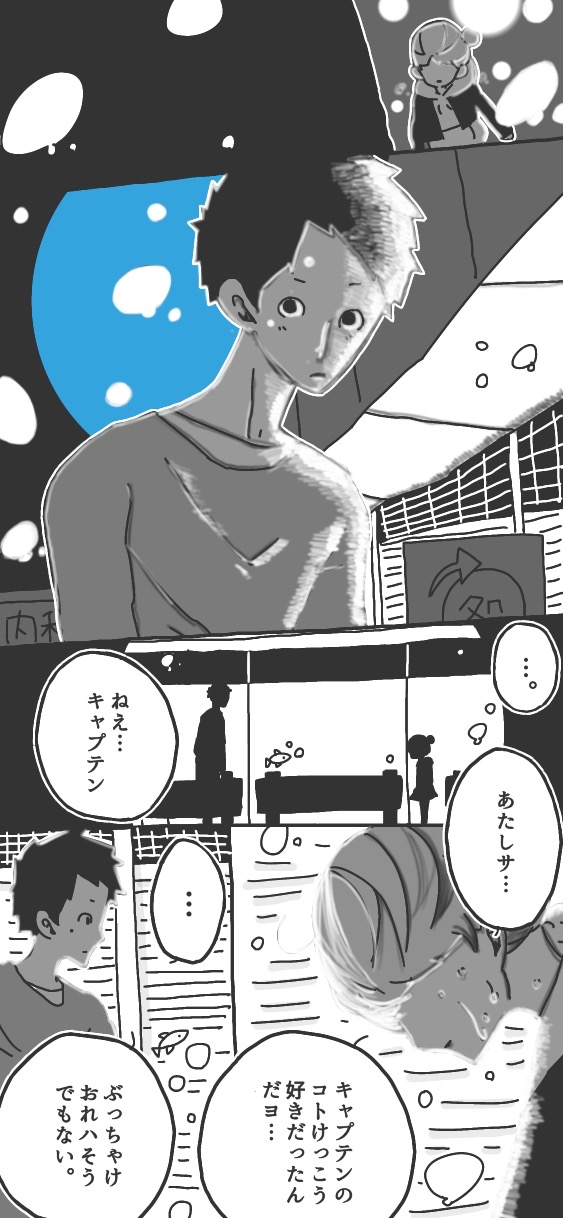 97ページ
