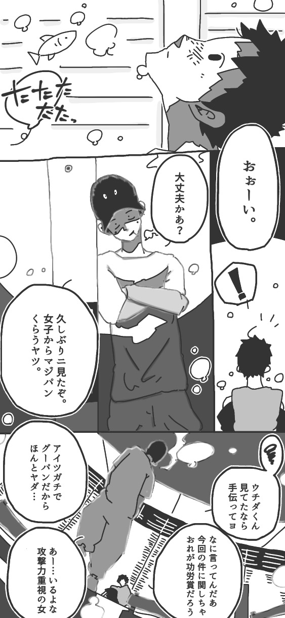99ページ