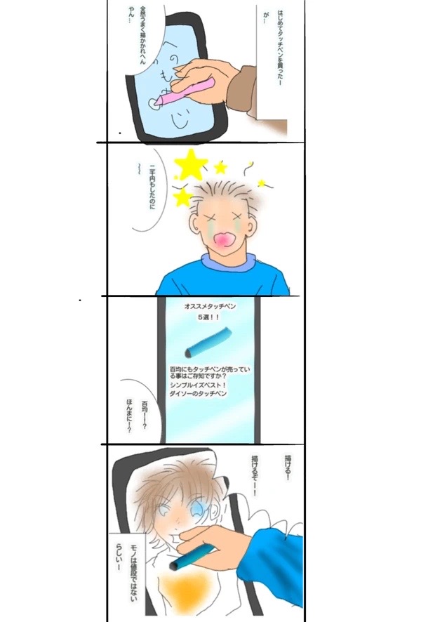 1ページ
