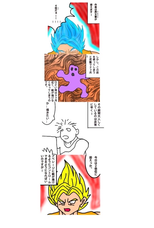 2ページ
