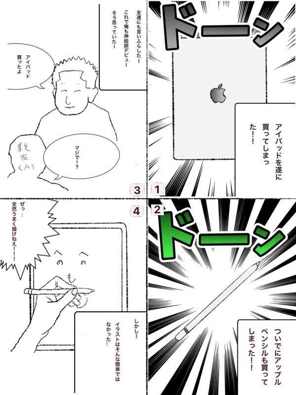 4ページ