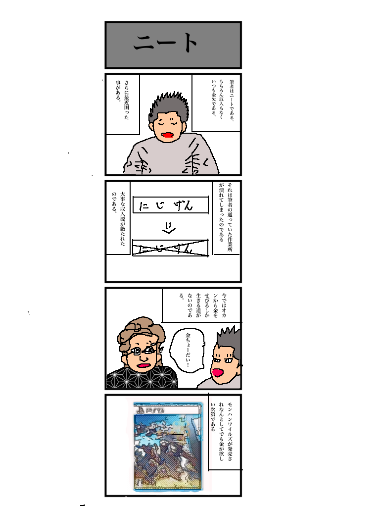 5ページ