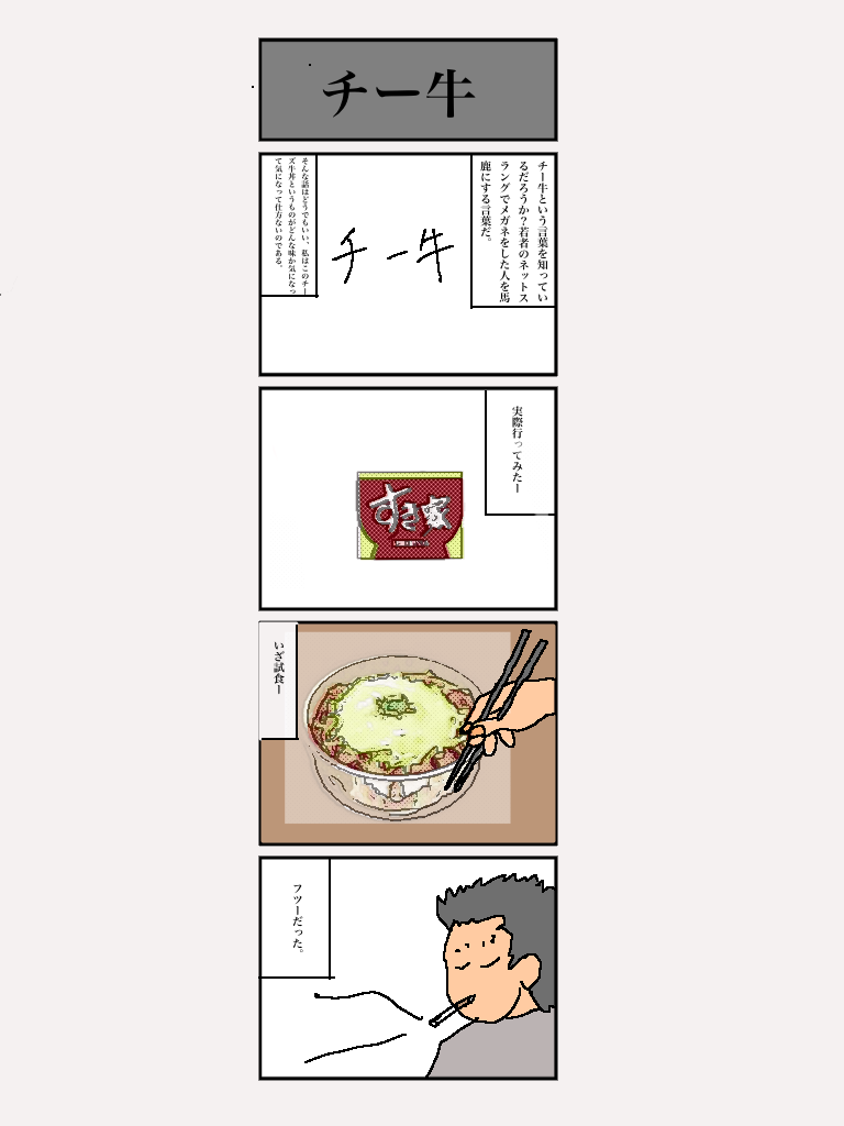 6ページ