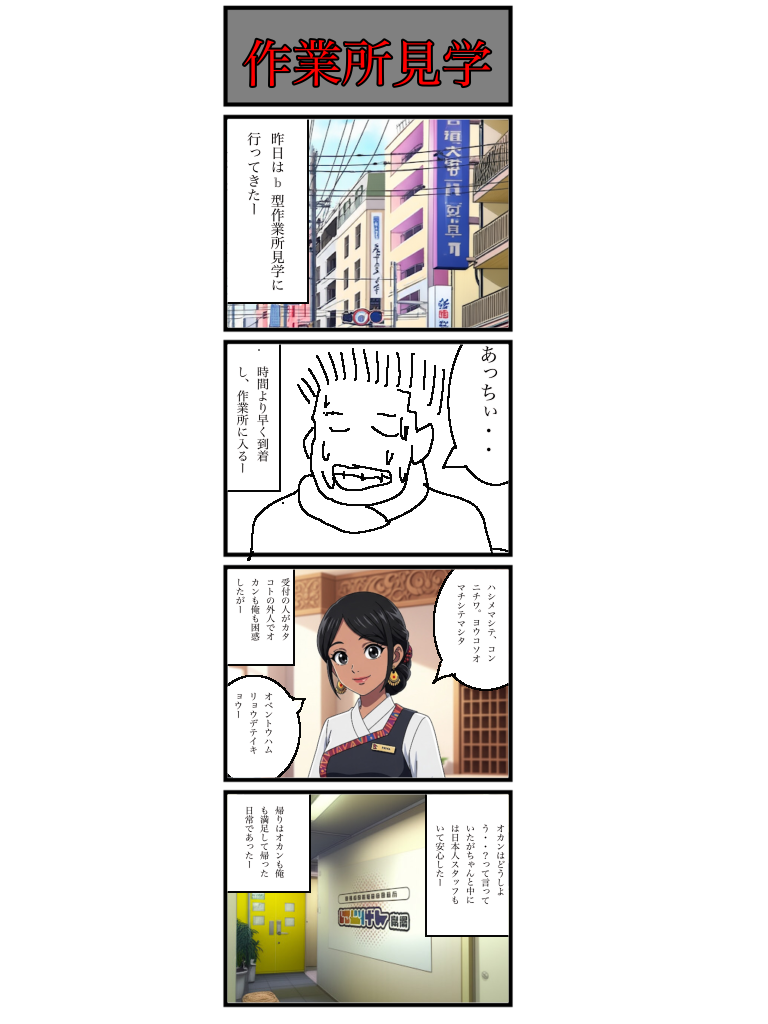 7ページ