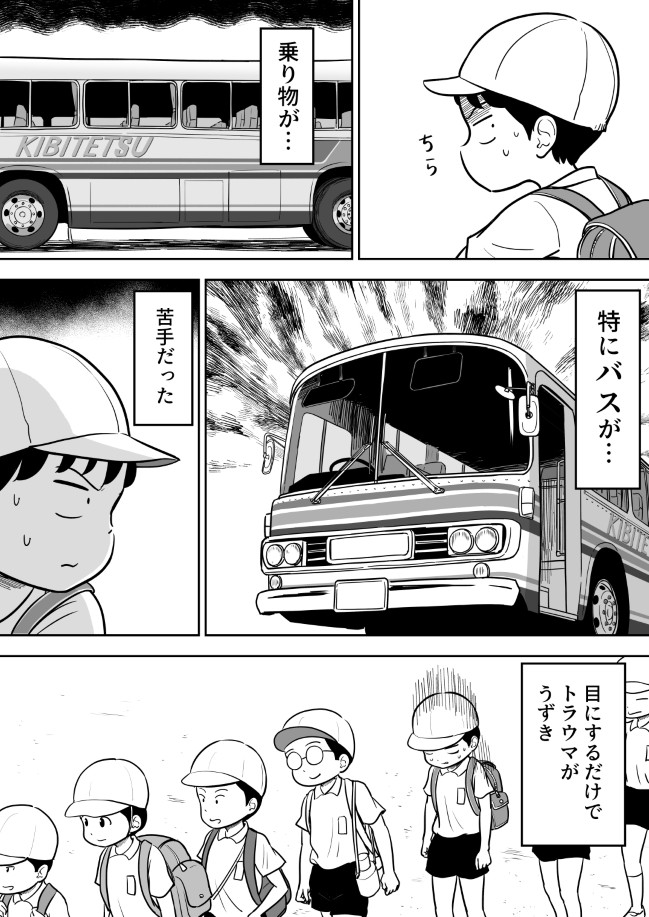 117ページ