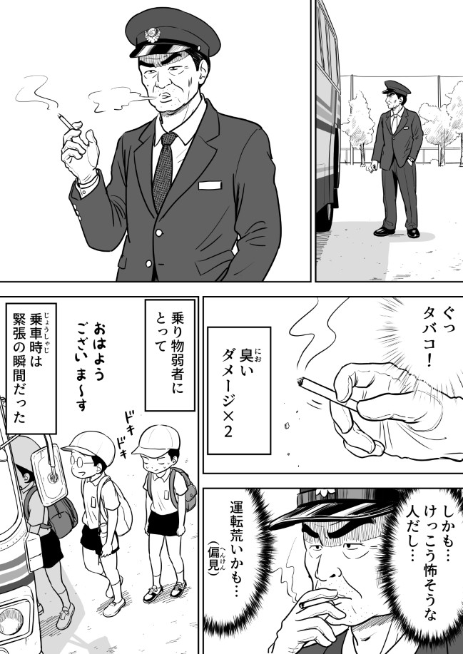 119ページ