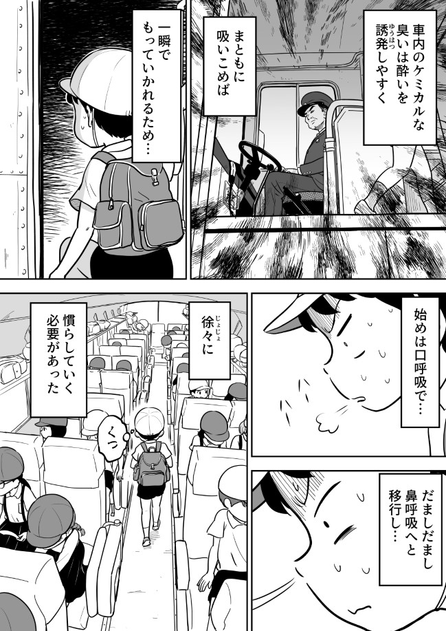 120ページ