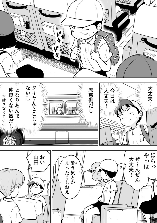 121ページ