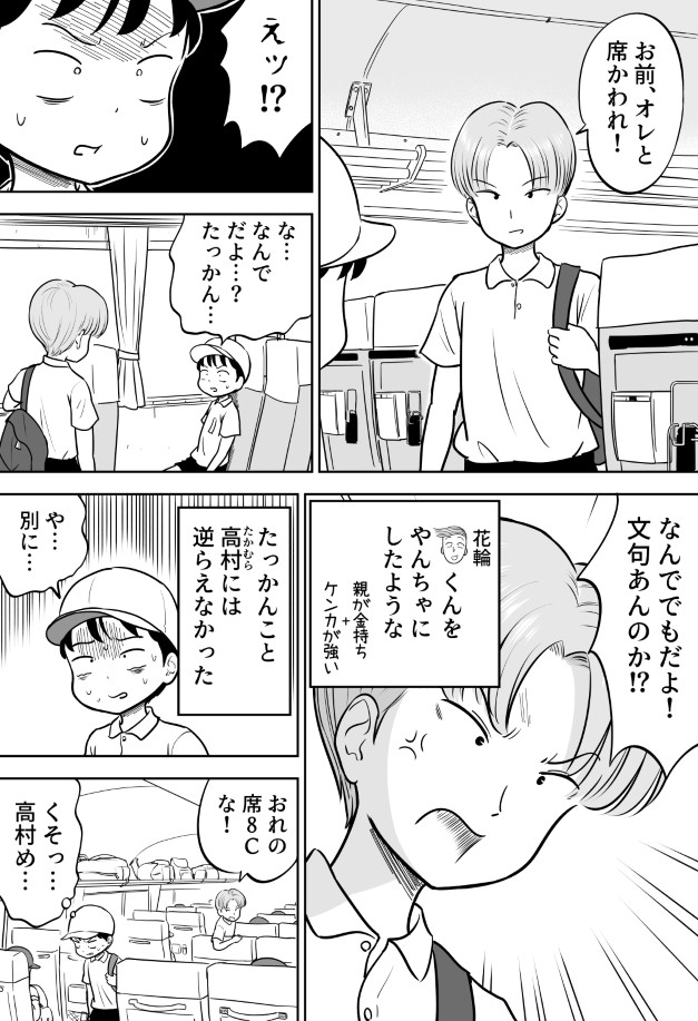 122ページ