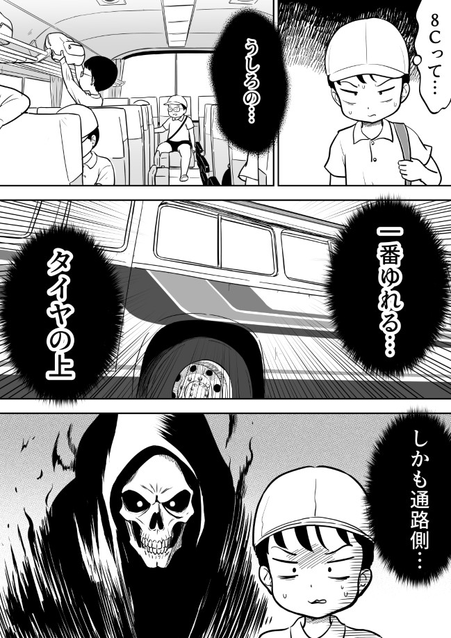 123ページ